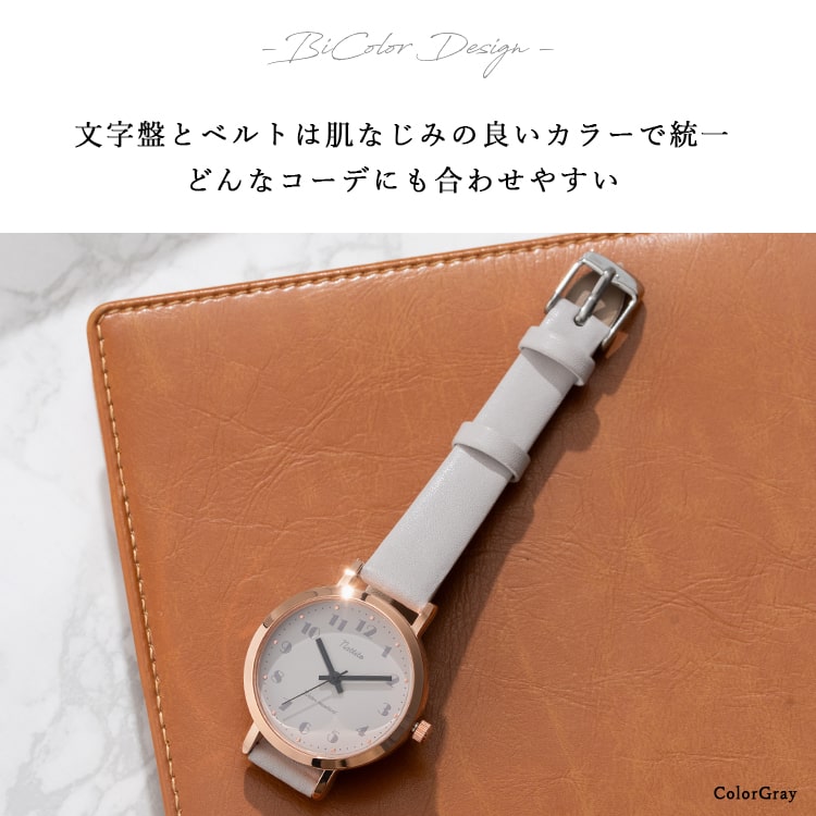 field work（フィールドワーク） 腕時計 レディース 10気圧防水 くすみ