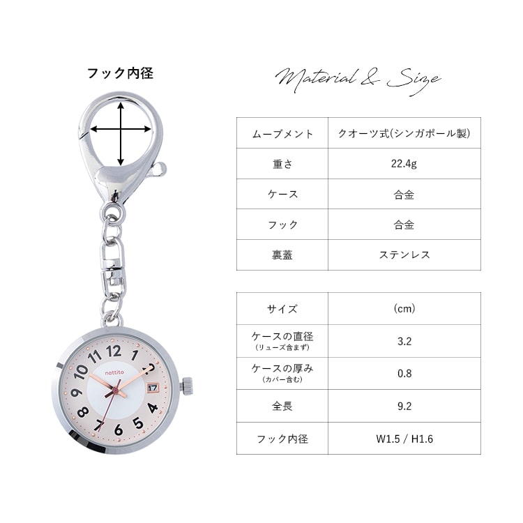 field work（フィールドワーク） 懐中時計 レディース キーホルダー