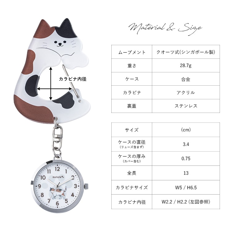 field work（フィールドワーク） 懐中時計 レディース キーホルダー 猫