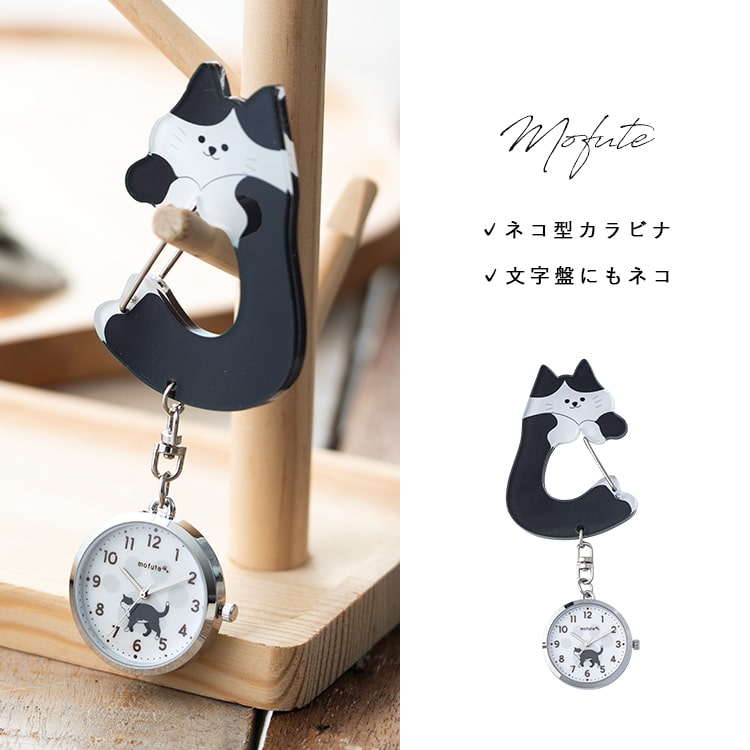 field work（フィールドワーク） 懐中時計 レディース キーホルダー 猫