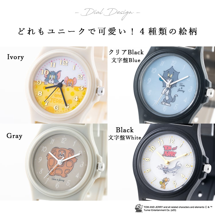 Baby-G デジタル腕時計 トムとジェリー　新品未使用 公式】TOMandJERRY×CASIO BABY-G（デジタル腕時計）｜TOM&JERRY