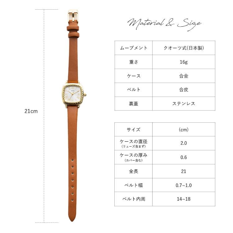 腕時計 レディース スクエア ロープ レトロ ブランド 20代 30代 40代 見やすい 日本製ムーブメント ギフト 1年間のメーカー保証付き｜kiitos-web｜25