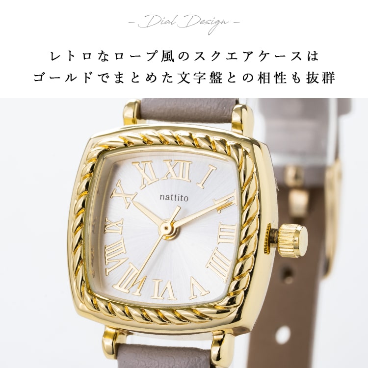 腕時計 レディース スクエア ロープ レトロ ブランド 20代 30代 40代 見やすい 日本製ムーブメント ギフト 1年間のメーカー保証付き｜kiitos-web｜10