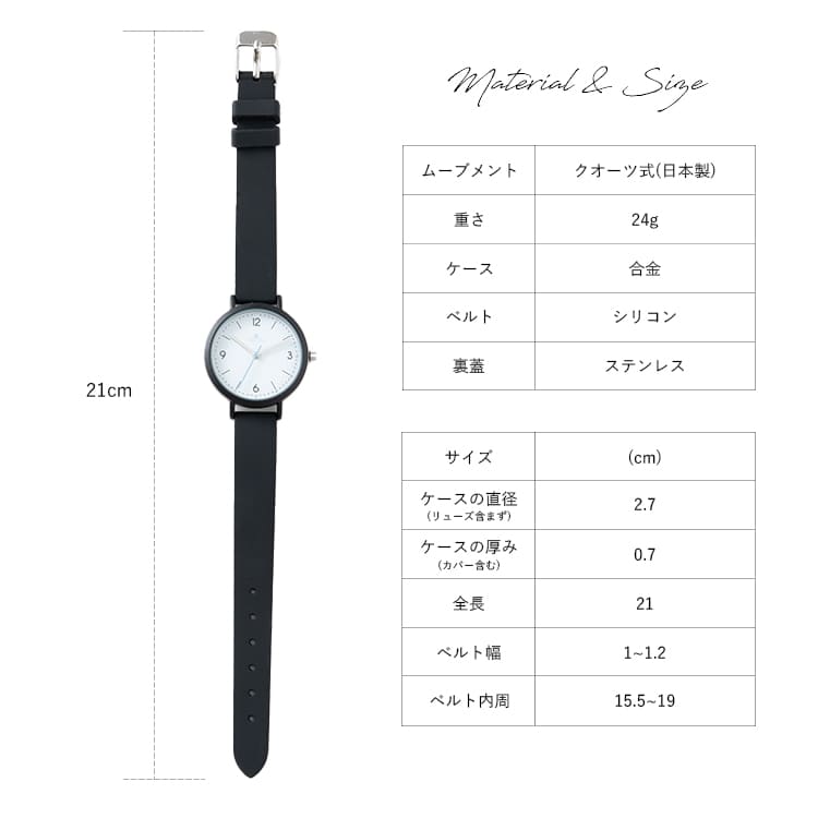 腕時計 レディース シリコン ベルト ブランド 大人 おしゃれ シンプル 仕事 日本製ムーブメント 1年間のメーカー保証付き｜kiitos-web｜21