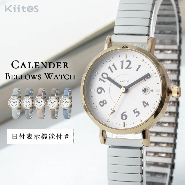 field work 腕時計 レディース ジャバラ カレンダー付き 痛く