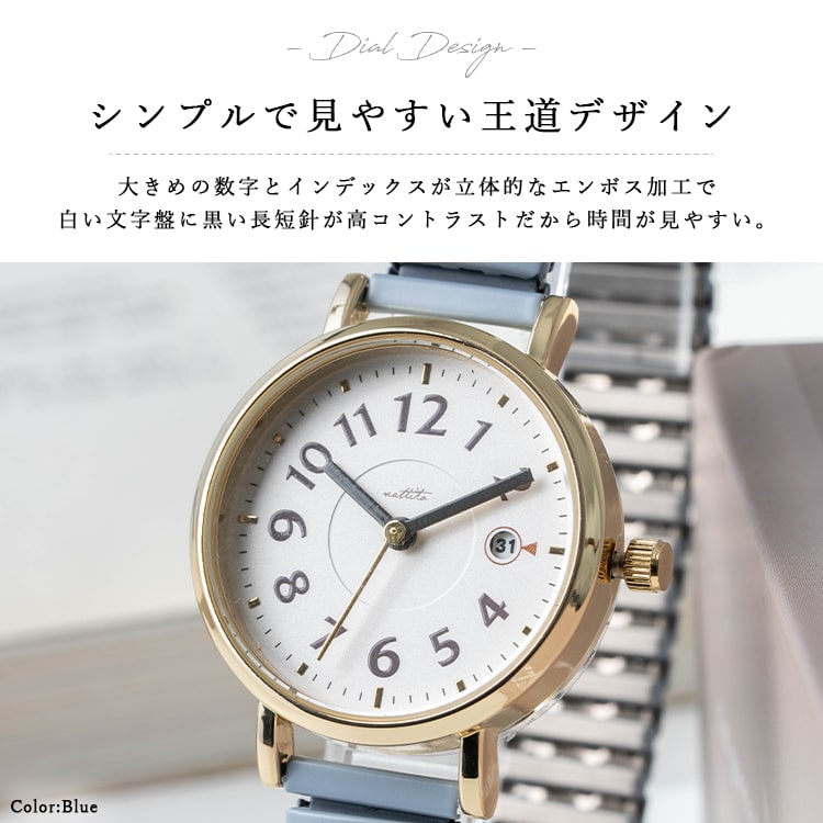 field work 腕時計 レディース ジャバラ カレンダー付き 痛く