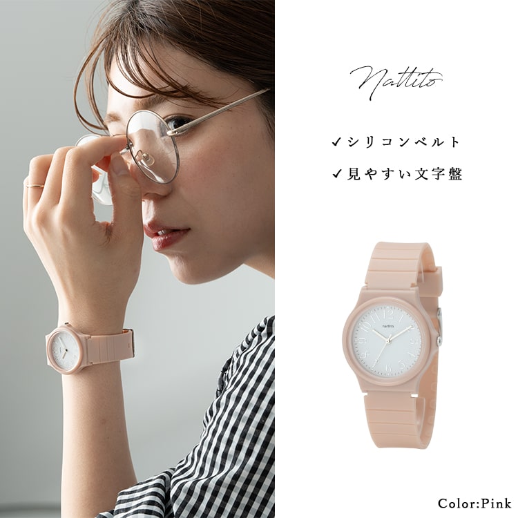 腕時計 レディース ブランド ラバー シリコン おしゃれ 大人