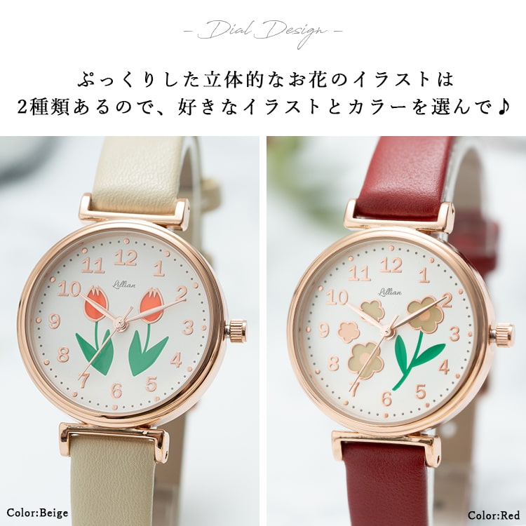 可愛いもの、ブランド多数 field work 腕時計 レディース ブランド 樹脂 花柄 かわいい