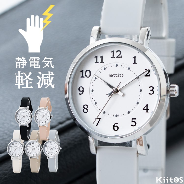 field work（フィールドワーク） 腕時計 レディース 静電気軽減