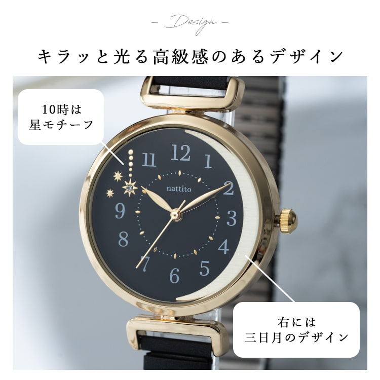 field work（フィールドワーク） 腕時計 レディース ジャバラ 星 月
