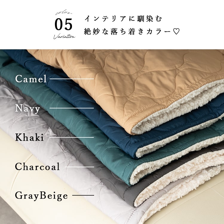 ブランケット キルティング ボア Sサイズ 70×100cm ひざ掛け