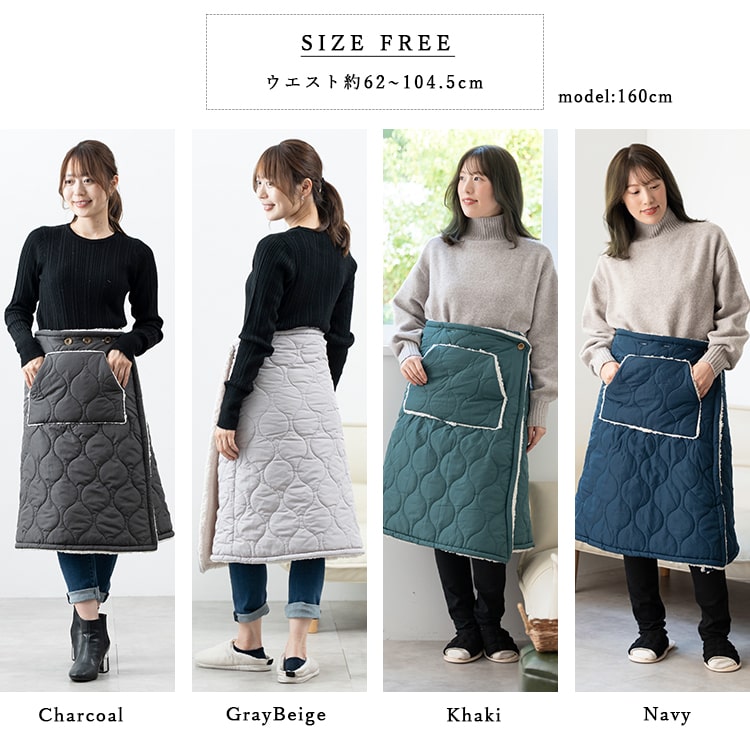 ブランケット ひざ掛け ルームウェア エプロン 巻きスカート