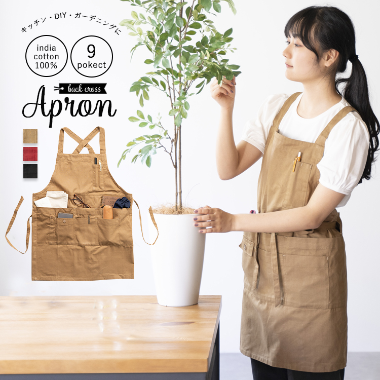 M～　ゴージャス刺繍 　大人かわいい　スクエア　バッククロス　ショート　エプロン lp-apron-1036n.jpg