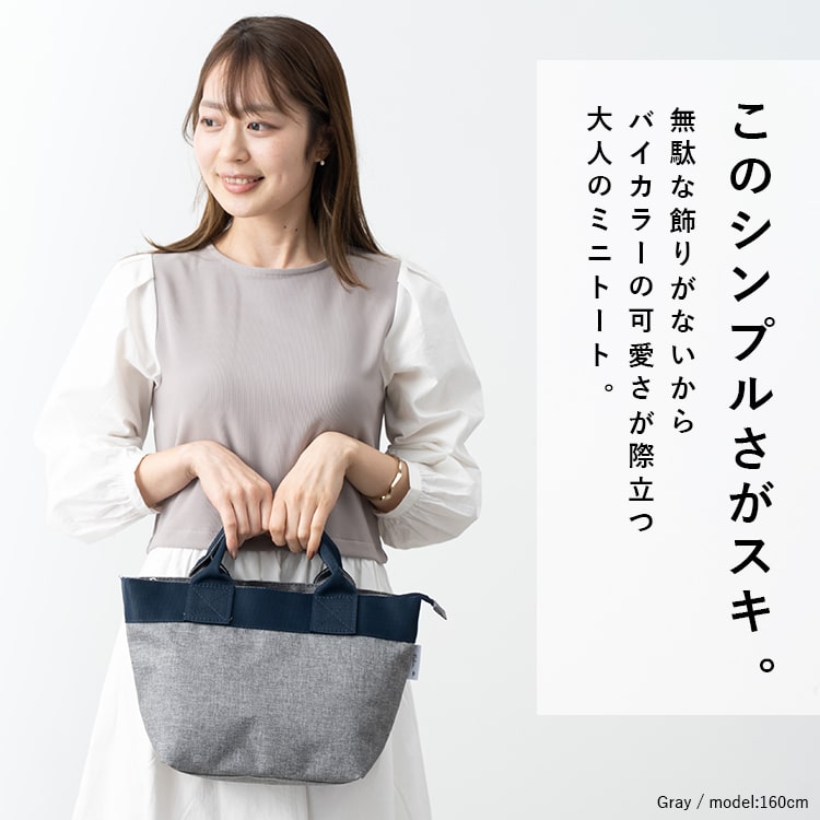 トートバッグ レディース 小さめ 軽量 撥水 自立 ファスナー付き マチ付き ナイロン ランチバッグ 20代 30代 40代 50代 おしゃれ ギフト 関連画像4
