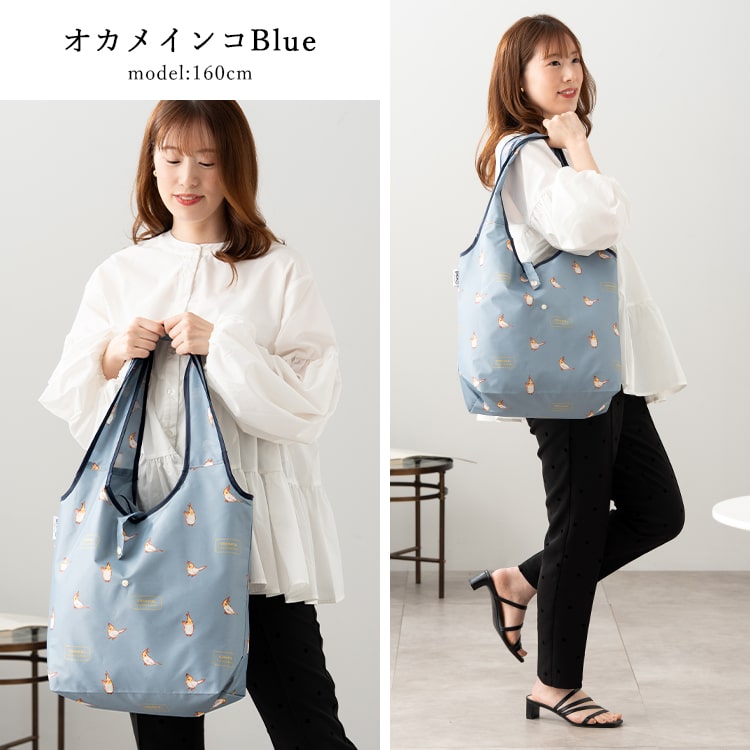【激安アウトレット!】 折りたたみ 保温 保冷 エコバッグ 洗える コンビニ 買物 大容量 バッグ