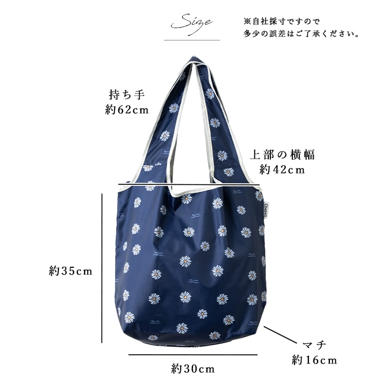 美品take off テイクオフエコ布バッグ ミッフィー折りたたみ保冷＆保温エコバッグ Life Style by cross