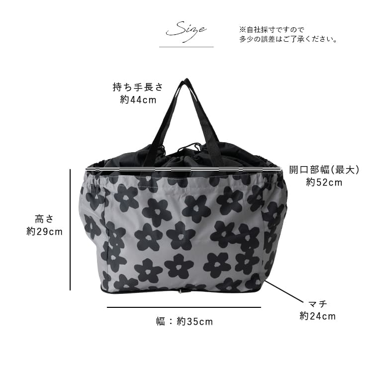 レジカゴトートバッグ エコバッグ 保冷 保温 折りたたみ コンパクト