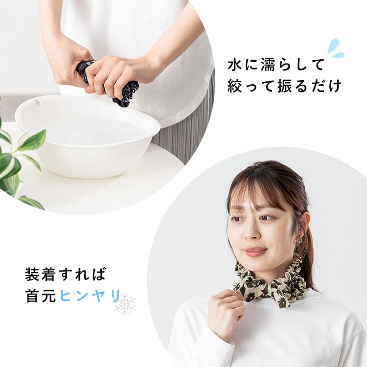 ネッククーラー クールタオル クールスカーフ ...の詳細画像3