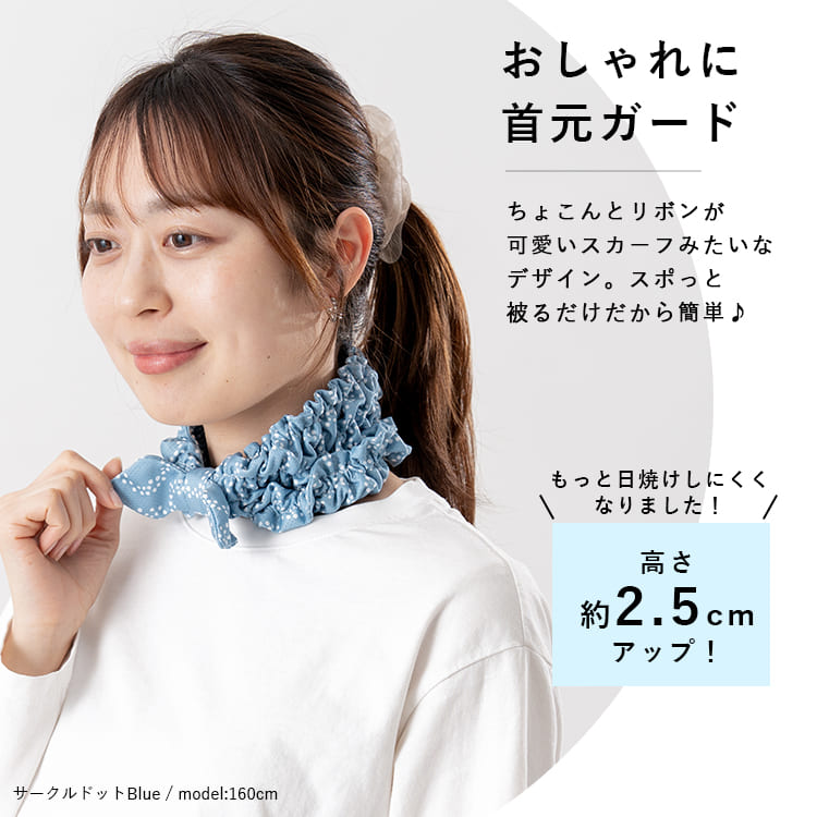 ネッククーラー クールタオル クールスカーフ ...の詳細画像4