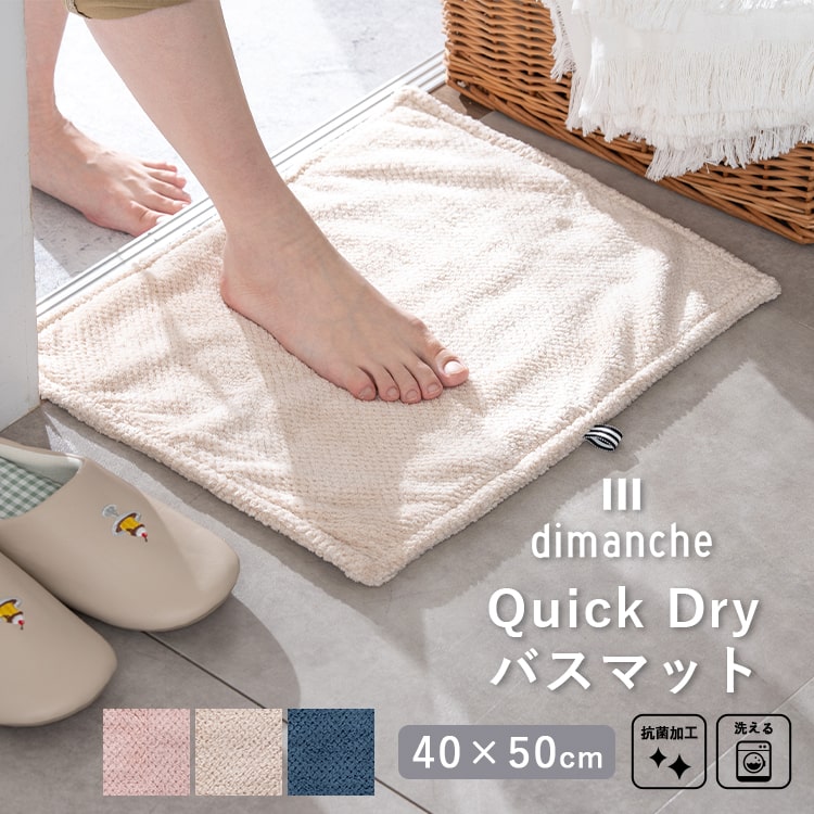 oX}bg  ^In 􂦂 R uh ӂӂ }CNt@Co[ 1bz dimanche k TEi}bg  50cmx40cm Mtg