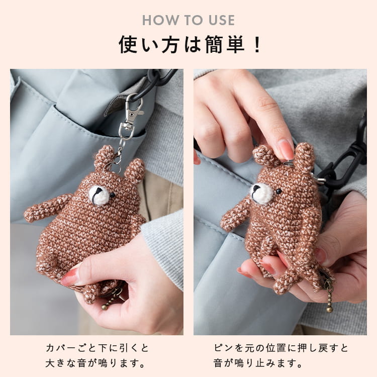 防犯ブザー 大人 子ども アニマルカバー付き ライト付き anibell