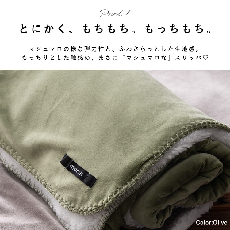 ブランケット 大判 おしゃれ ボア 北欧 洗える marsh ひざ掛け 厚手