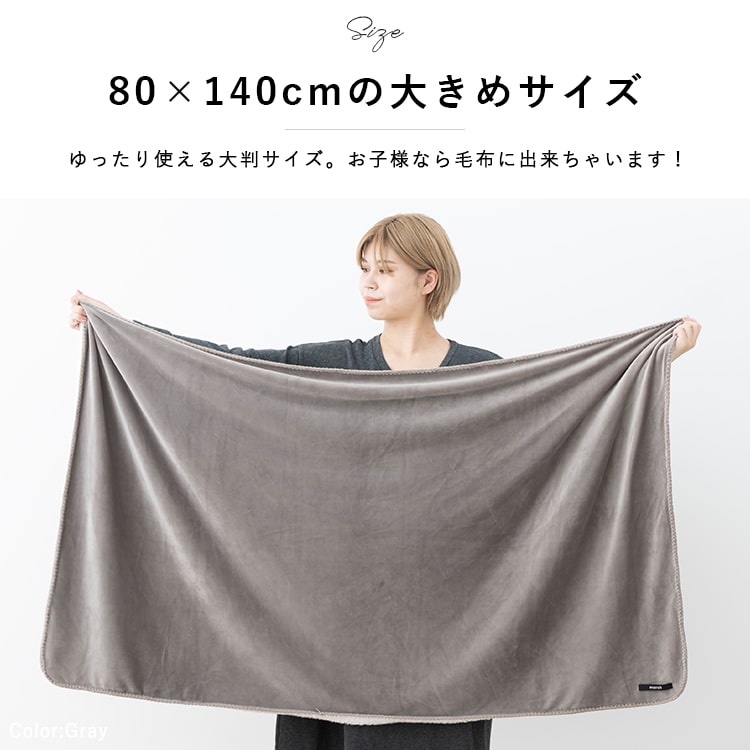 ブランケット 大判 おしゃれ ボア 北欧 洗える marsh ひざ掛け
