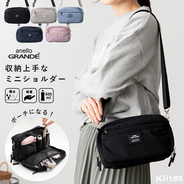 anello（アネロ） ショルダーバッグ レディース 小さめ ブランド 斜め