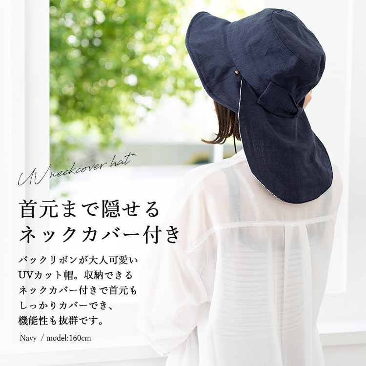 ☆ コジット　UV帽子　デニム　ハット風バイザー　ネイビー
