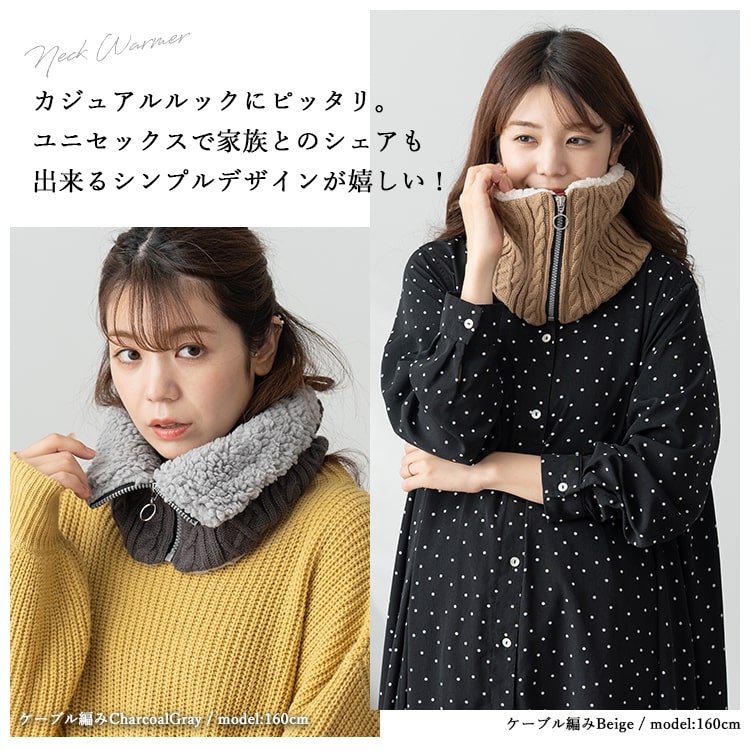 【未使用】1PIU1UGUALE3 ネックウォーマー GOLF 未使用 19022600190-11.jpg