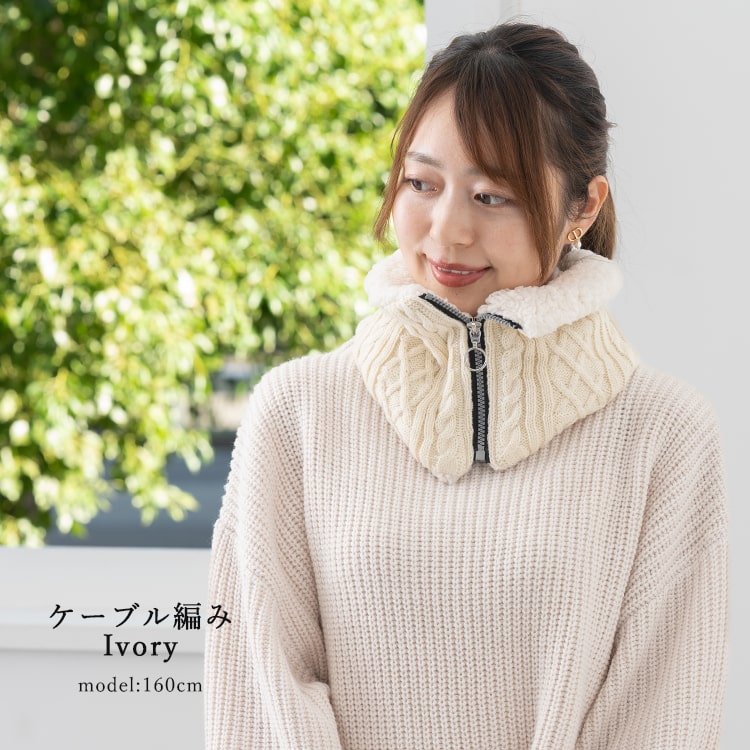 PAGE ONE（ページワン） ネックウォーマ レディースー ファスナー 裏