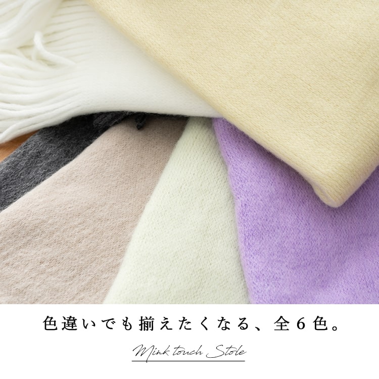 マフラー レディース ストール 厚手 秋 冬 防寒 暖かい 洗える