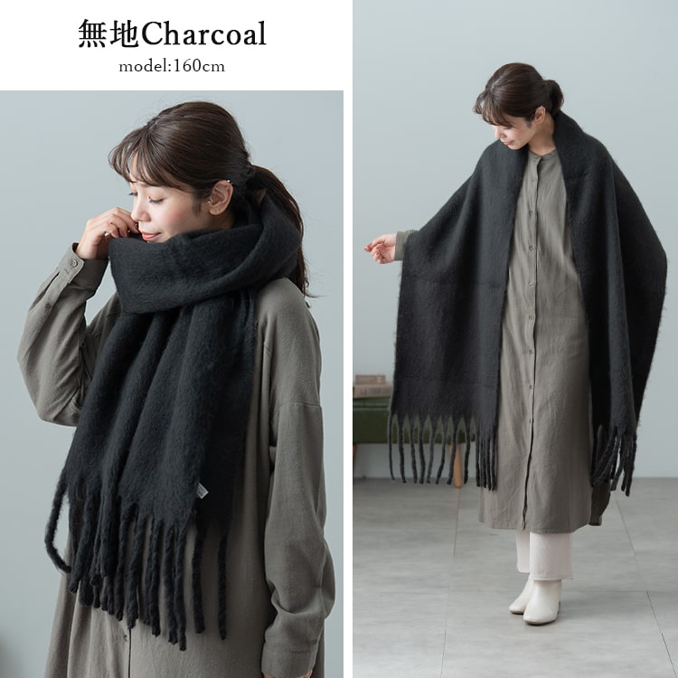 ストール レディース マフラー 太フリンジ 厚手 洗える ウール調 無地