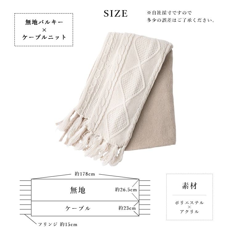 お値下げ、ケイオブクリッツィア、ニット素材の大判ストール。 お値下げ、ケイオブクリッツィア、ニット素材の大判ストール