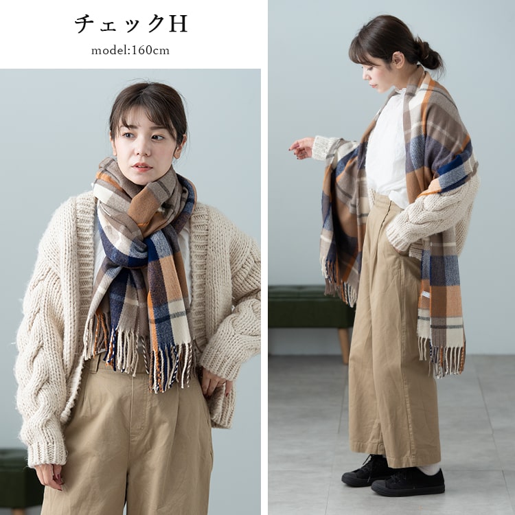 チェック柄 マフラー 大判 ~!QS 大判マフラー チェック柄 秋冬レディース | ミニミニストア