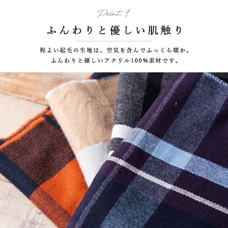 ストール 大判 チェック レディース マフラー おしゃれ 厚手