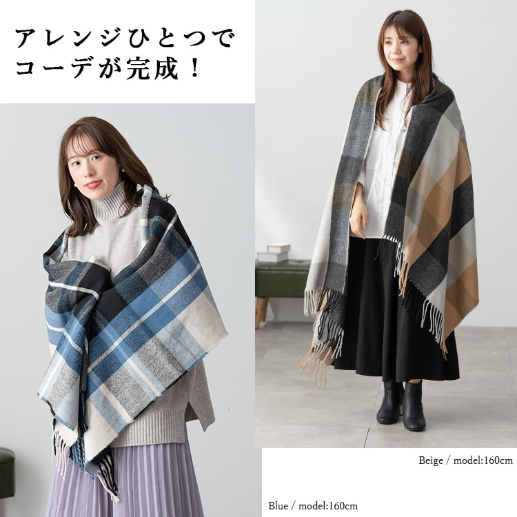 ストール マフラー ショール ブランケット レディース メンズ