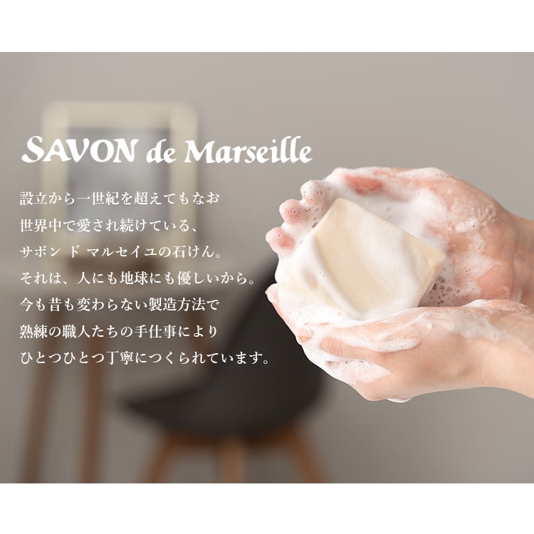 石鹸 サボンドマルセイユ ギフトセット 4個入り フランス サンフラワー