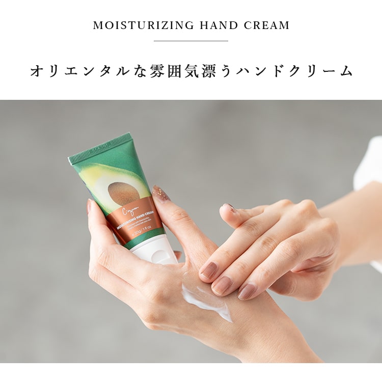 ハンドクリーム ギフト 女性 シークィーン モイスチャーライジング