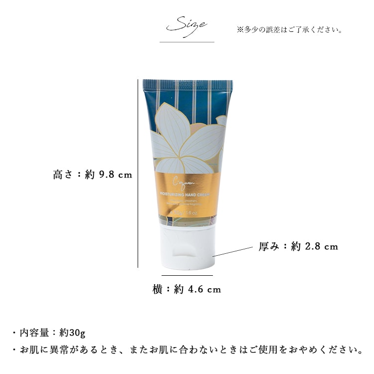 ハンドクリーム ギフト 女性 シークィーン モイスチャーライジング