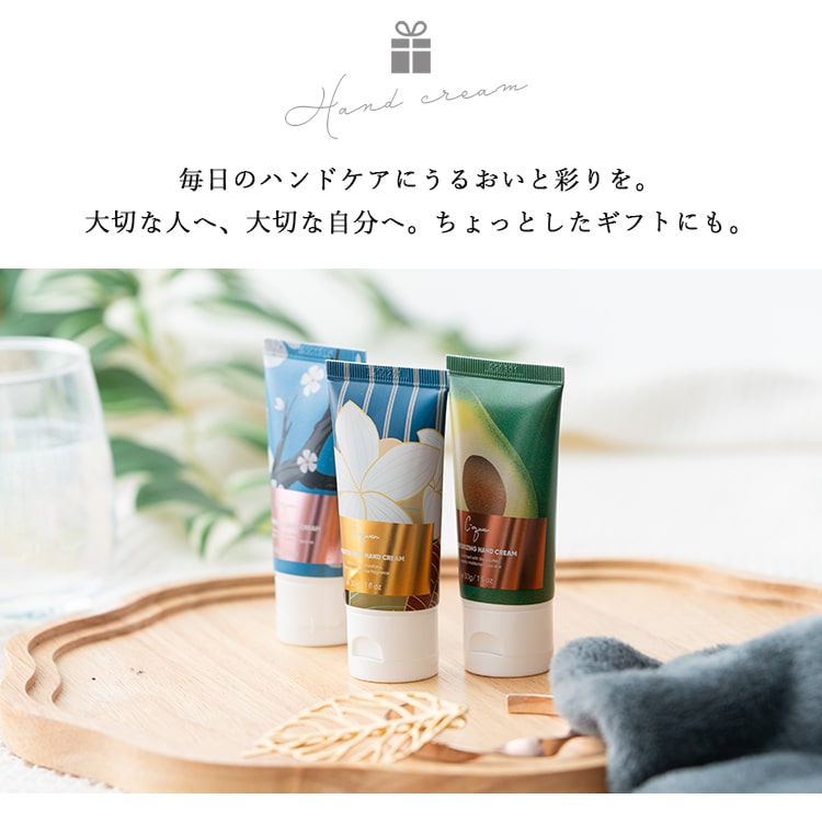 ハンドクリーム ギフト 女性 シークィーン モイスチャーライジング