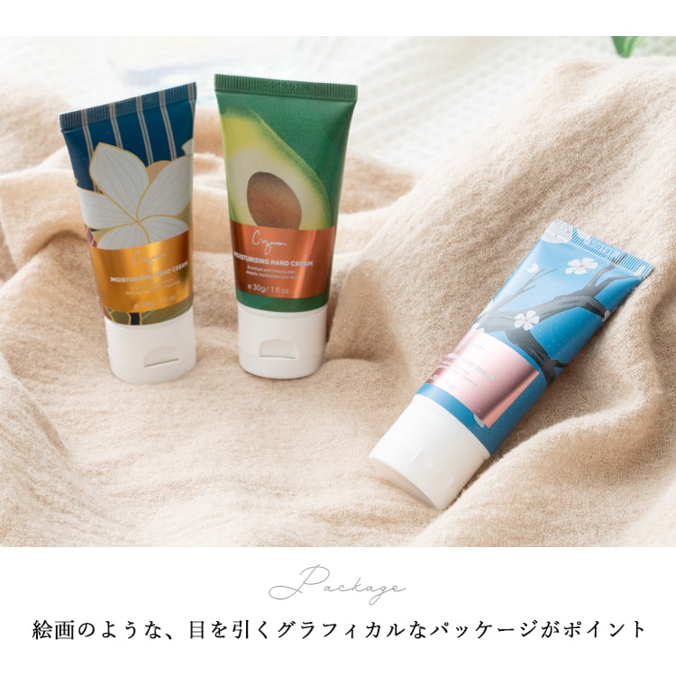 ハンドクリーム ギフト 女性 シークィーン モイスチャーライジング