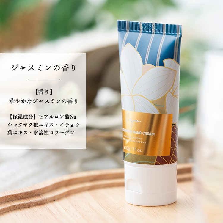 ハンドクリーム ギフト 女性 シークィーン モイスチャーライジング