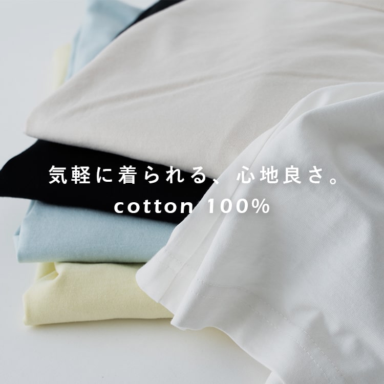 tシャツ 長袖 レディース 綿100% カットソー トップス おしゃれ 無地 U