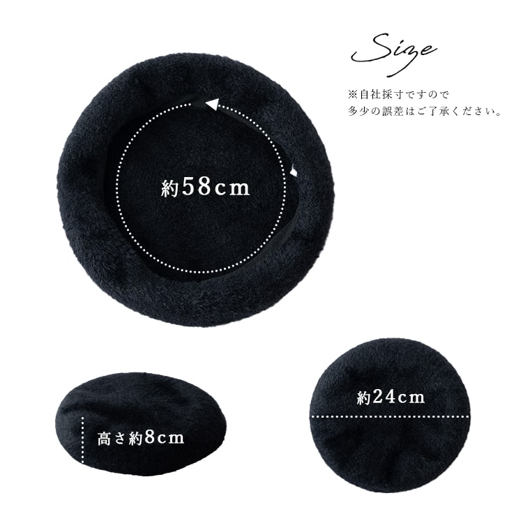 ベレー帽 レディース 帽子 シャギー フェイクファー 大きめ 抗菌