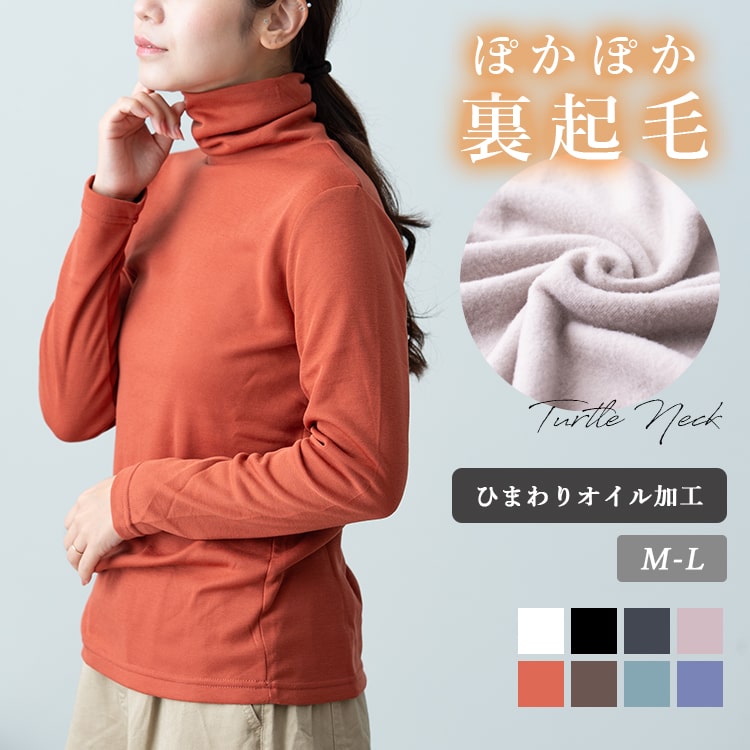PAGE ONE(ページワン) カットソー 長袖 レディース 裏起毛 PAGE ONE(ページワン) カットソー 長袖 レディース 裏起毛