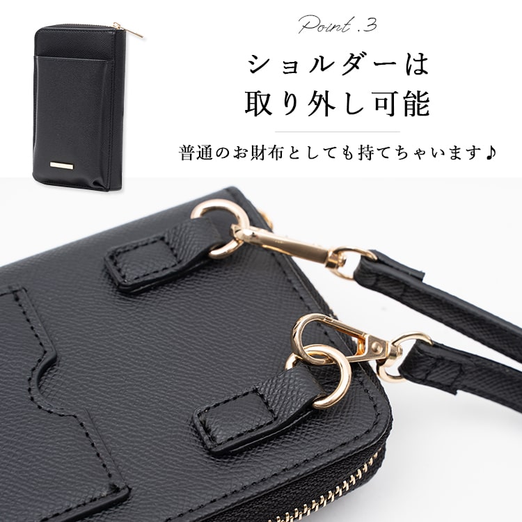 jou lier スマホポーチ レディース スマホショルダー お財布