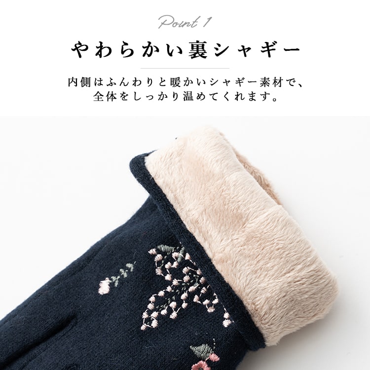 jou lier 手袋 レディース ウール スマホ 刺繍 防寒 かわいい