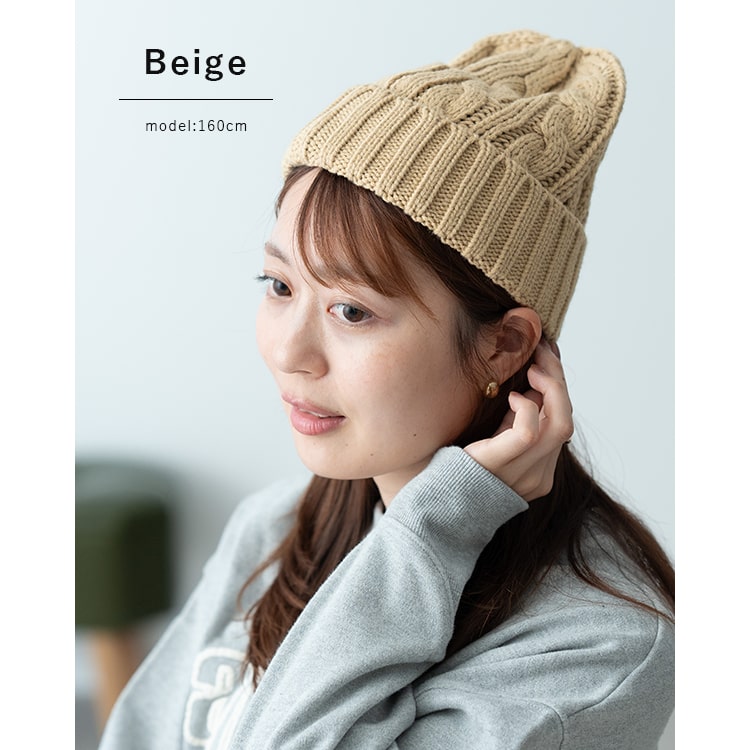 PAGE ONE（ページワン） ニット帽 レディース ケーブル編み シンプル