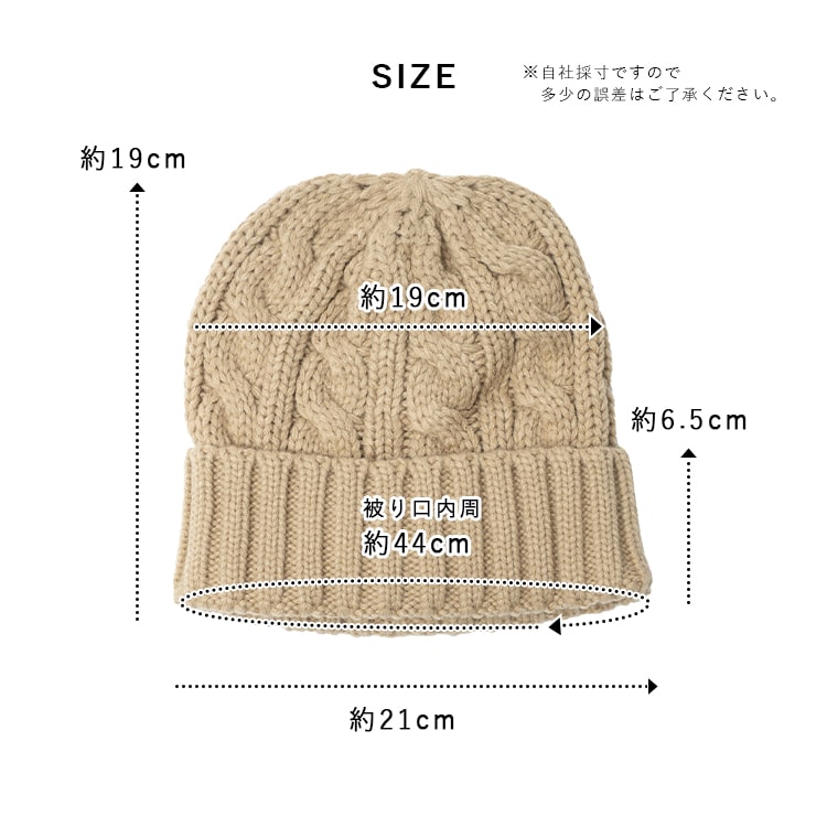 PAGE ONE（ページワン） ニット帽 レディース ケーブル編み シンプル